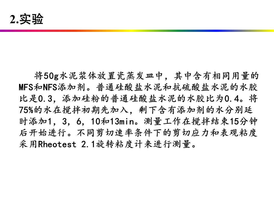 幻灯片7.JPG