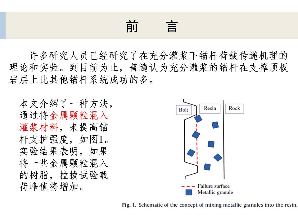 幻灯片5.JPG