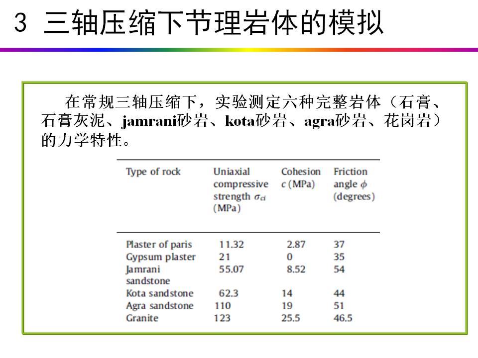 幻灯片8.JPG